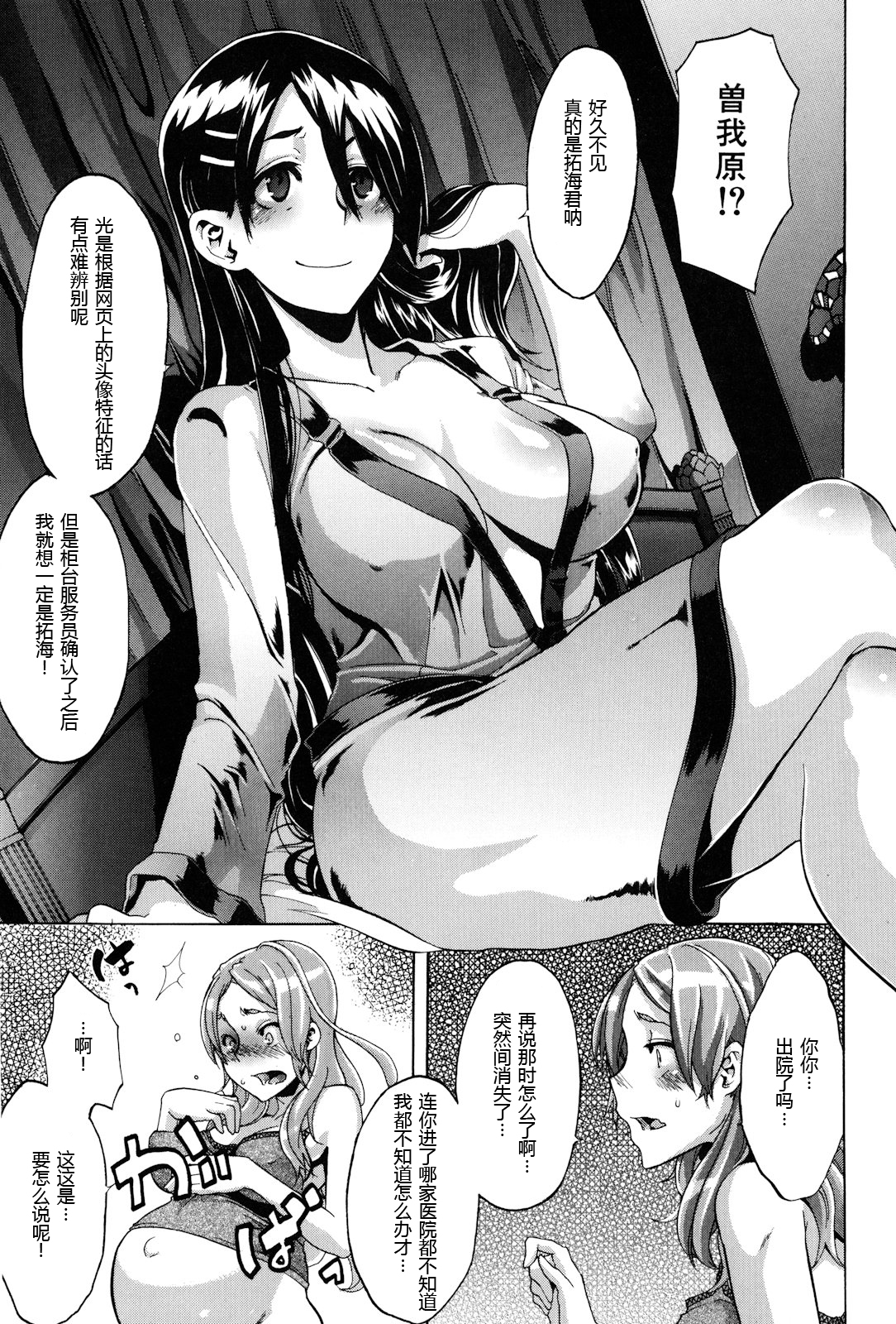 203